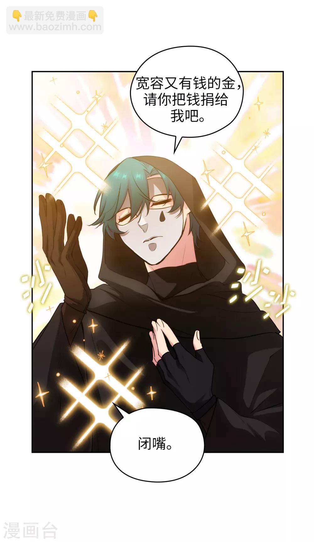 第261话 亲密的氛围-第265话