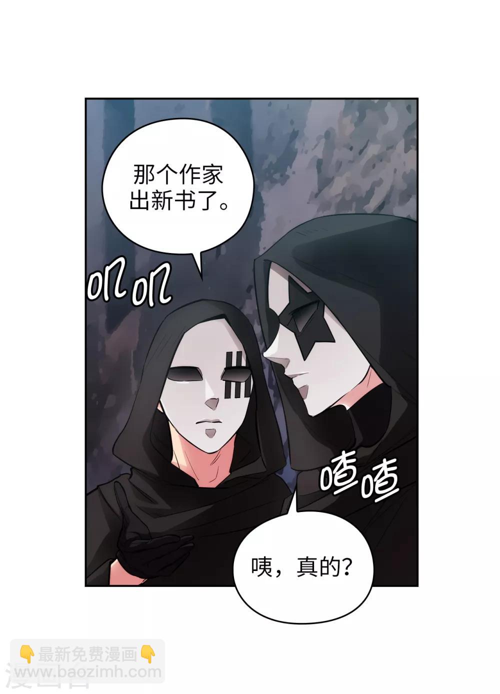 第261话 亲密的氛围-第265话
