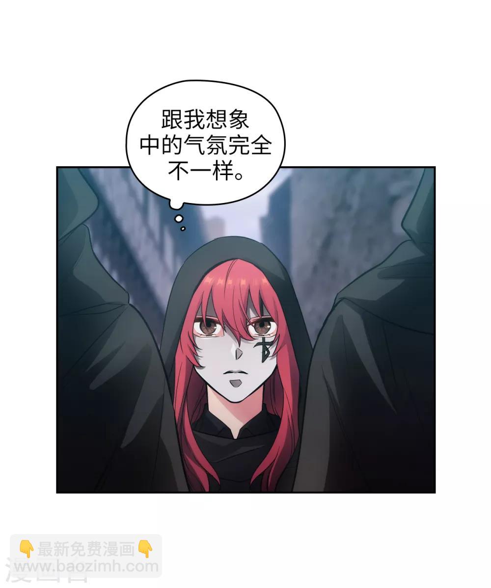 第261话 亲密的氛围-第265话