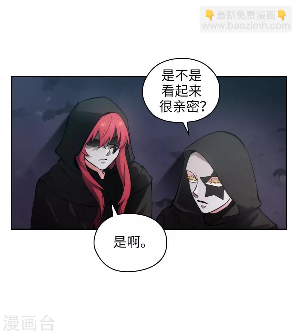 第261话 亲密的氛围-第265话