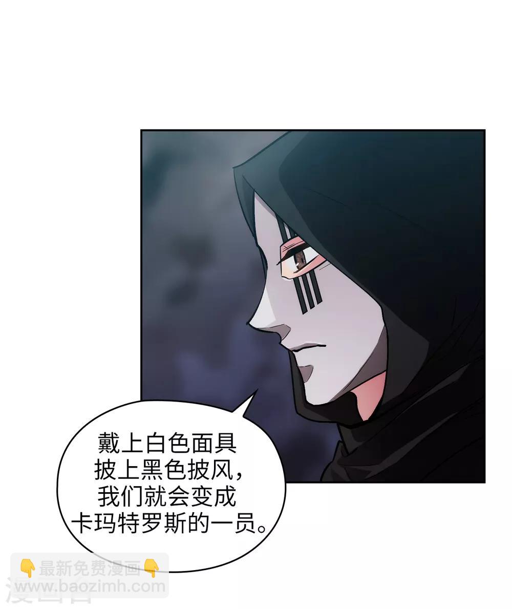 第261话 亲密的氛围-第265话
