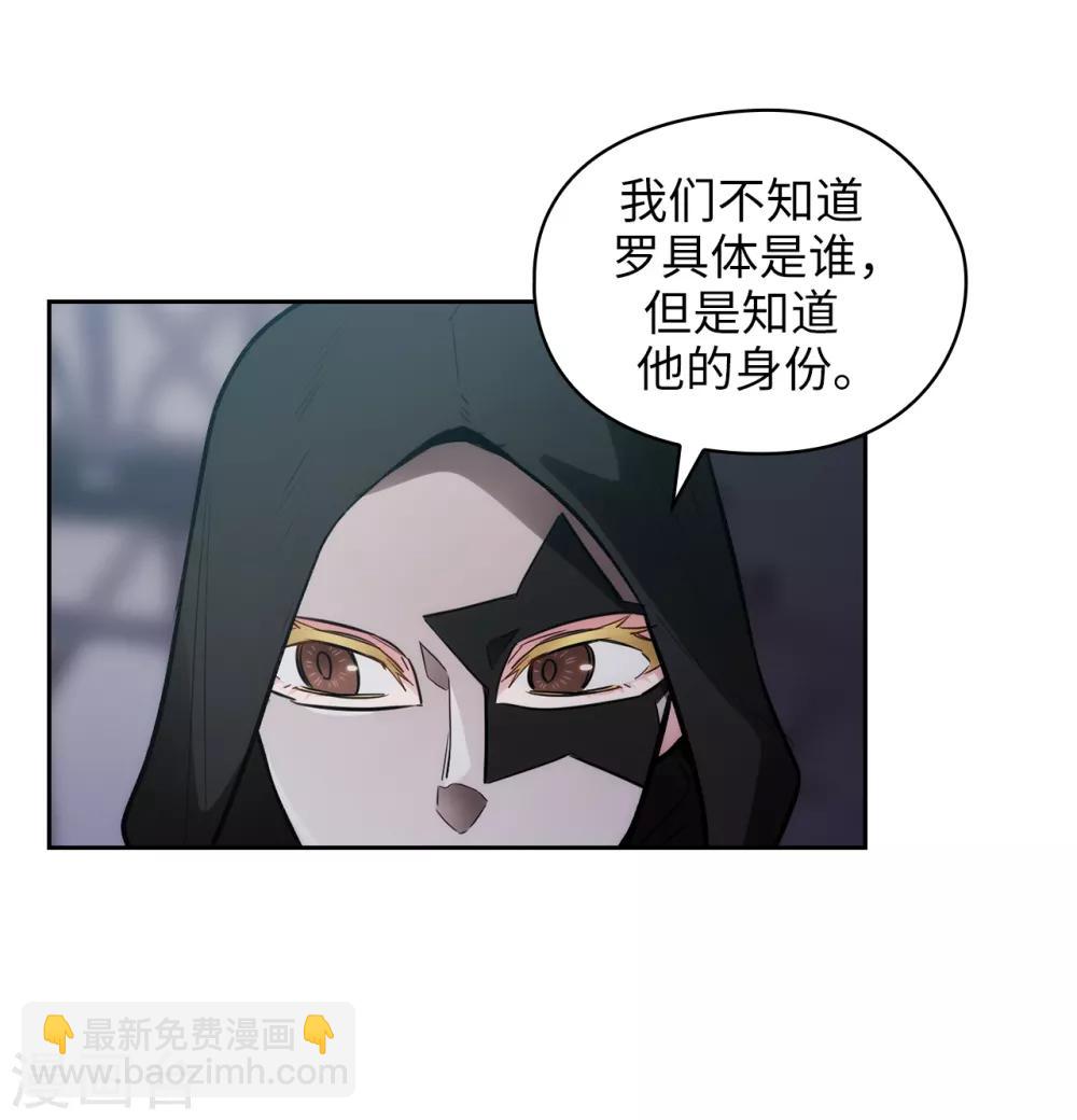第261话 亲密的氛围-第265话