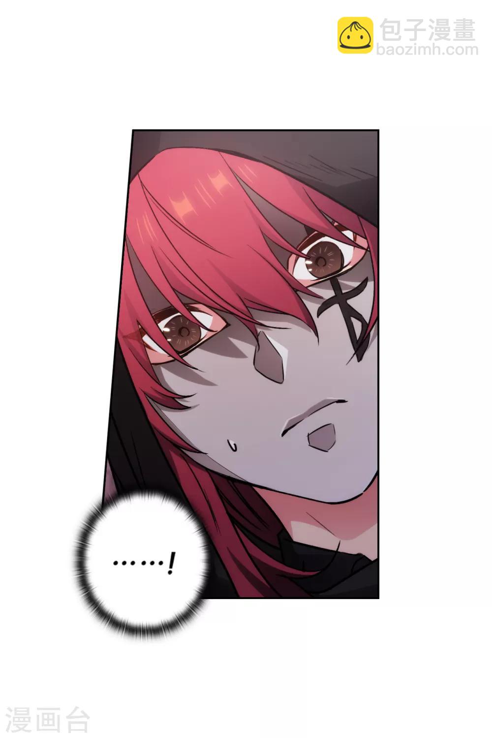 第261话 亲密的氛围-第265话