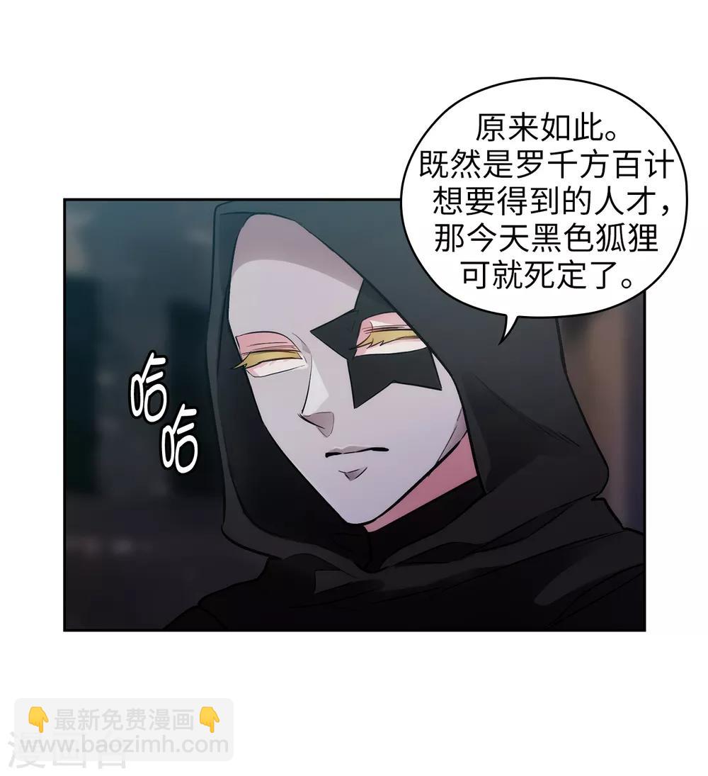 第261话 亲密的氛围-第265话