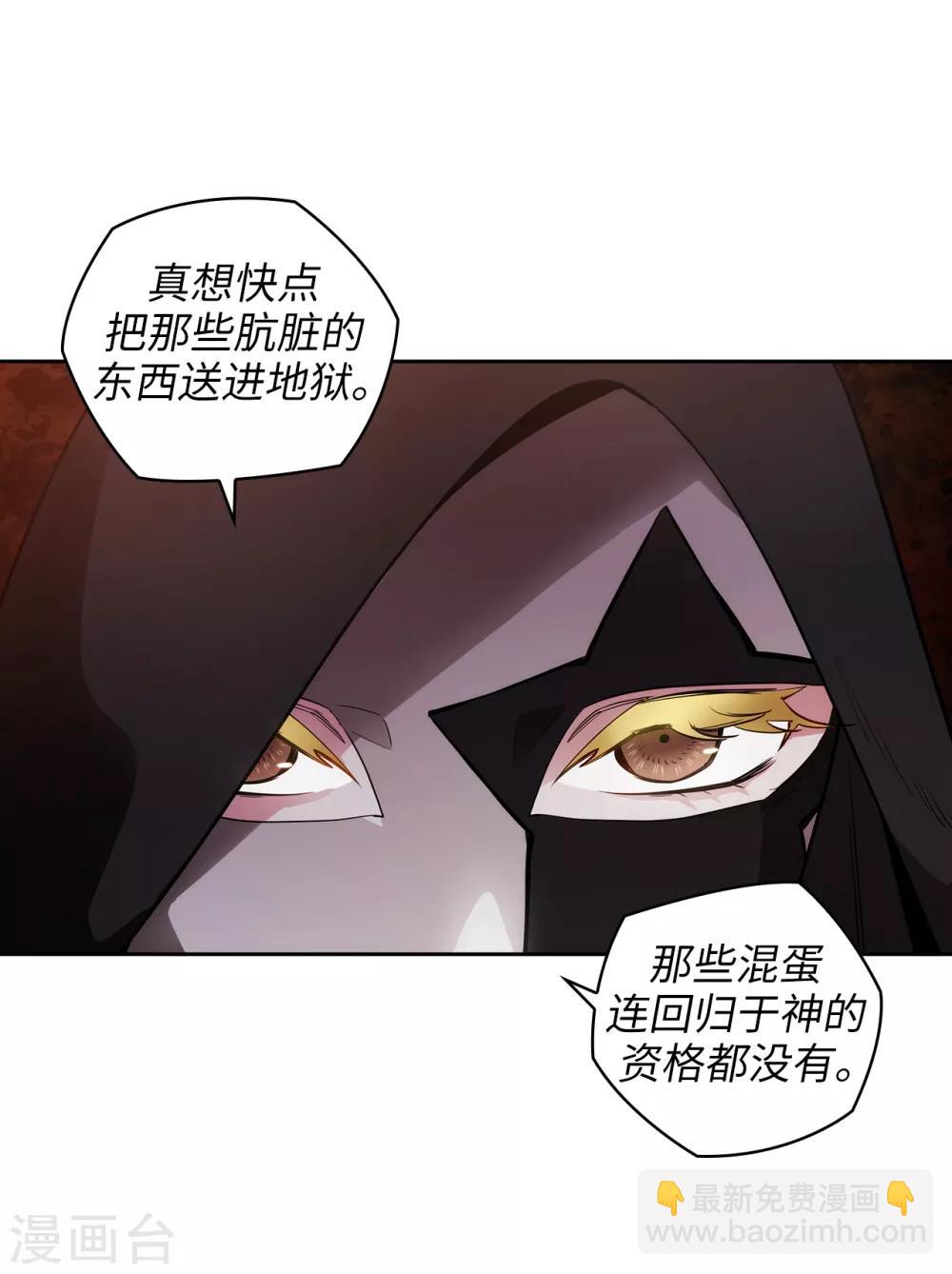 第261话 亲密的氛围-第265话