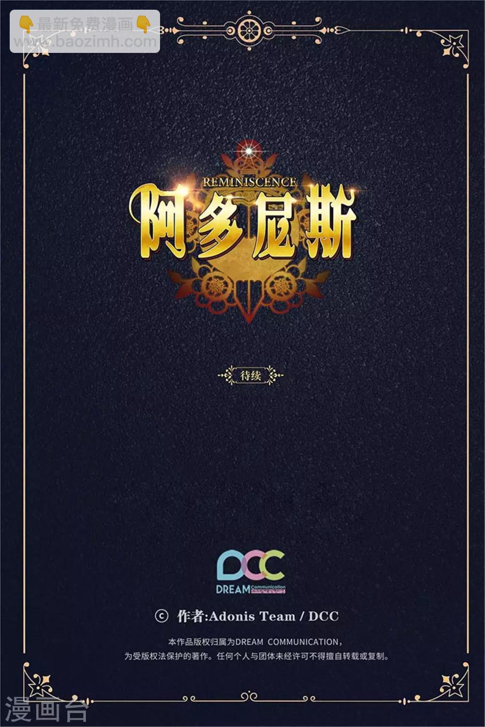 第261话 亲密的氛围-第265话