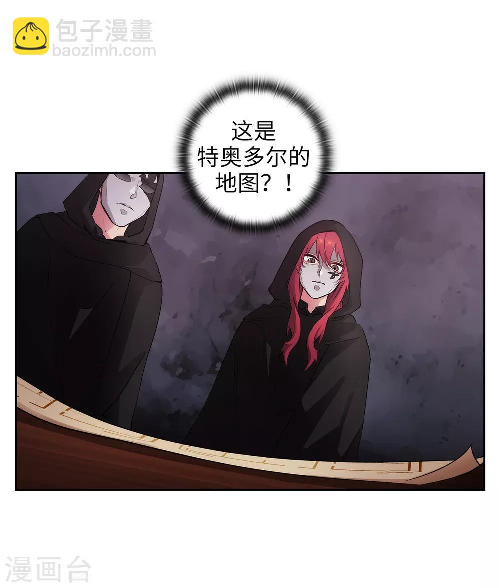 第261话 亲密的氛围-第265话