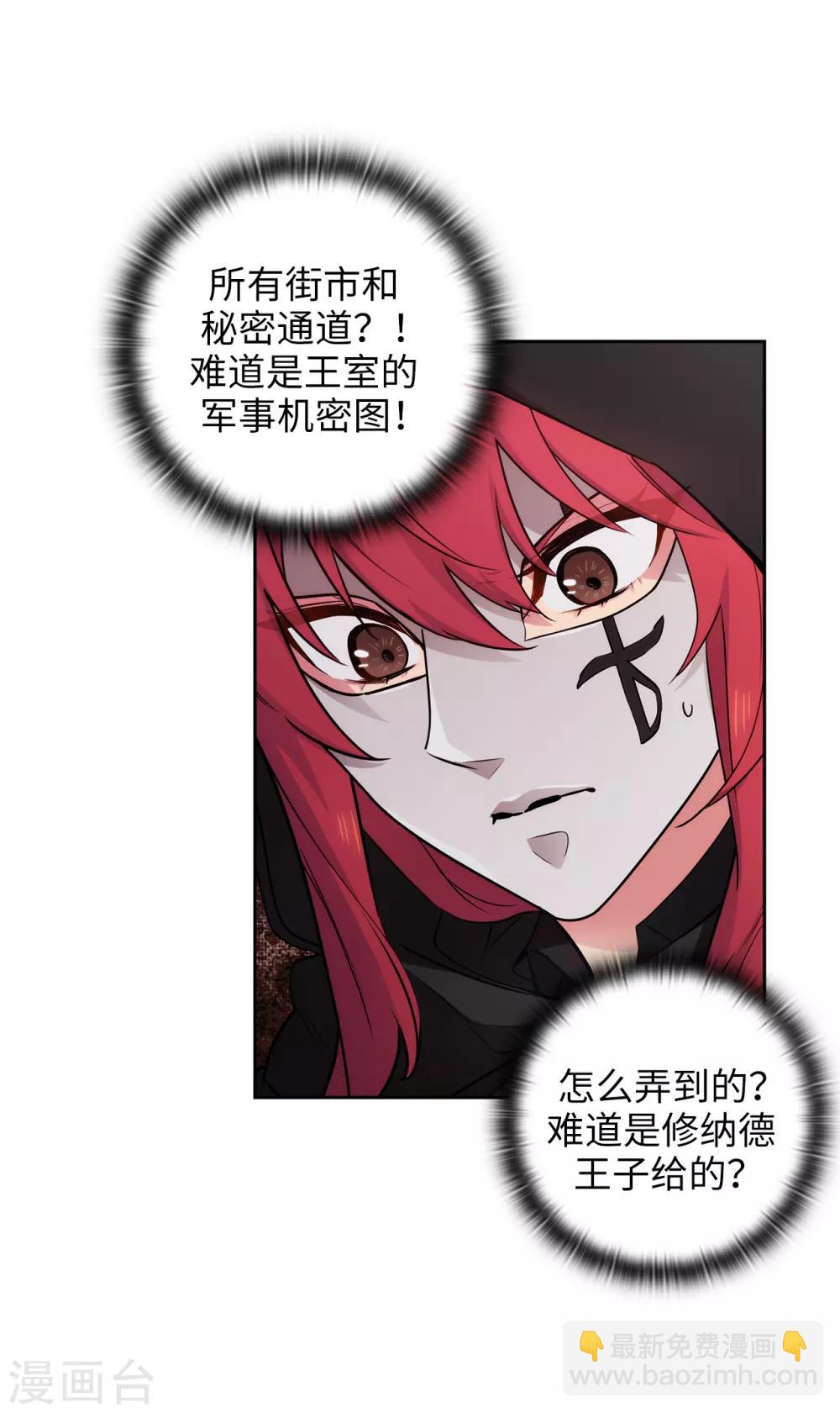 第261话 亲密的氛围-第265话