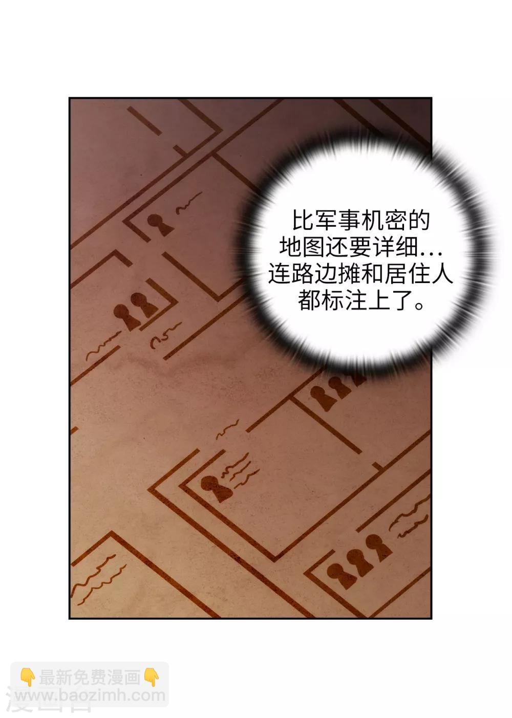 第261话 亲密的氛围-第265话