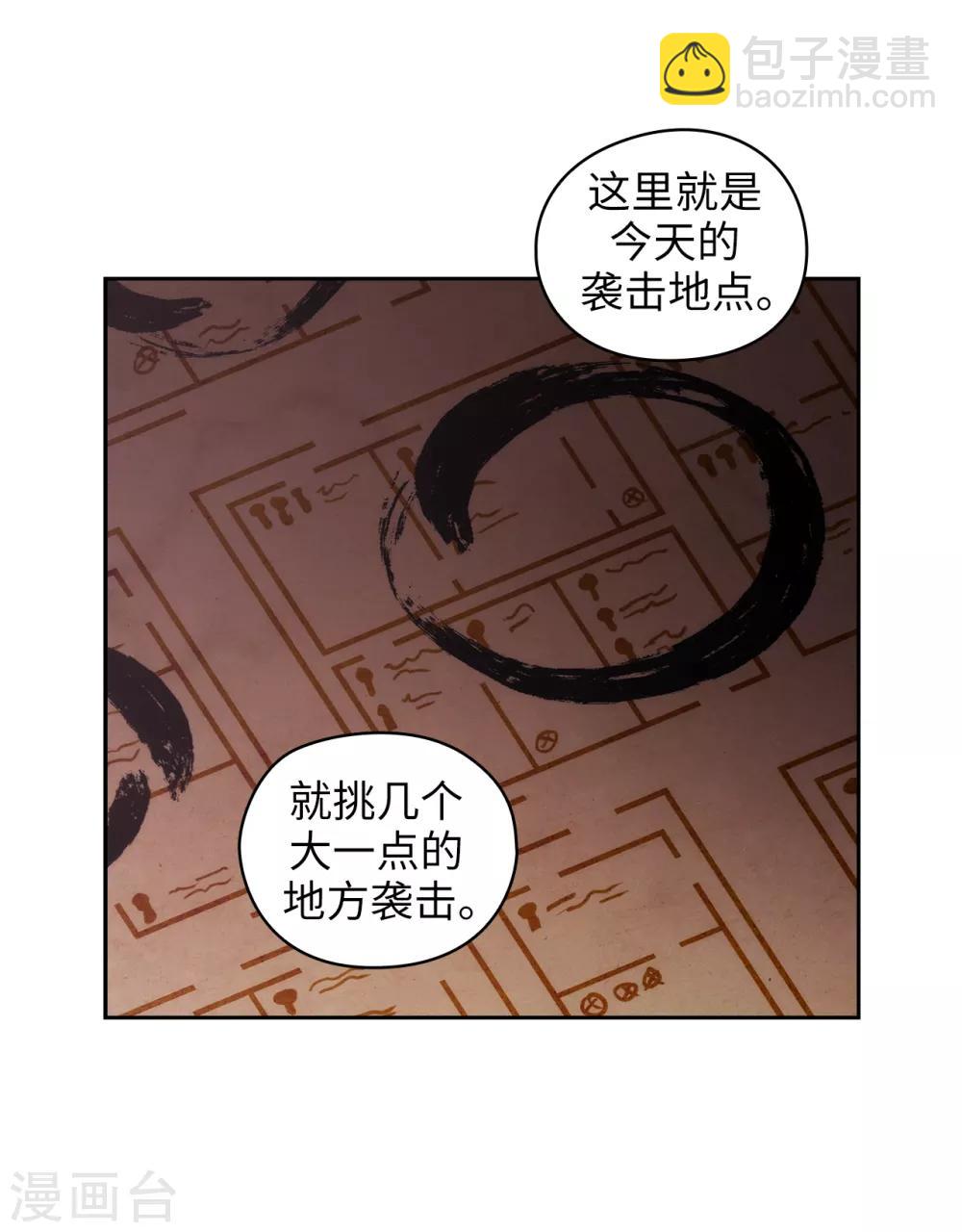 第261话 亲密的氛围-第265话