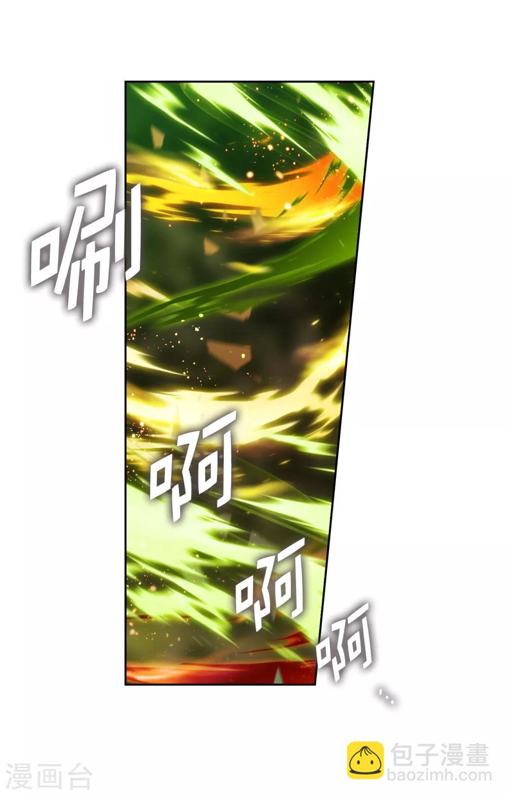 第263话 前往下一个据点-第267话