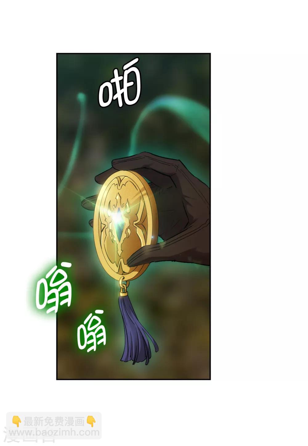 第263话 前往下一个据点-第267话