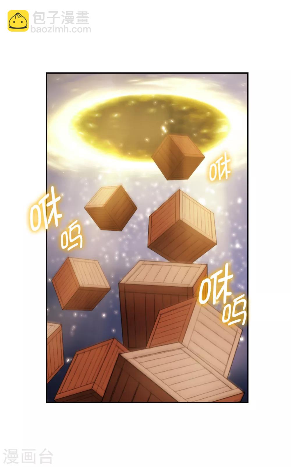 第263话 前往下一个据点-第267话