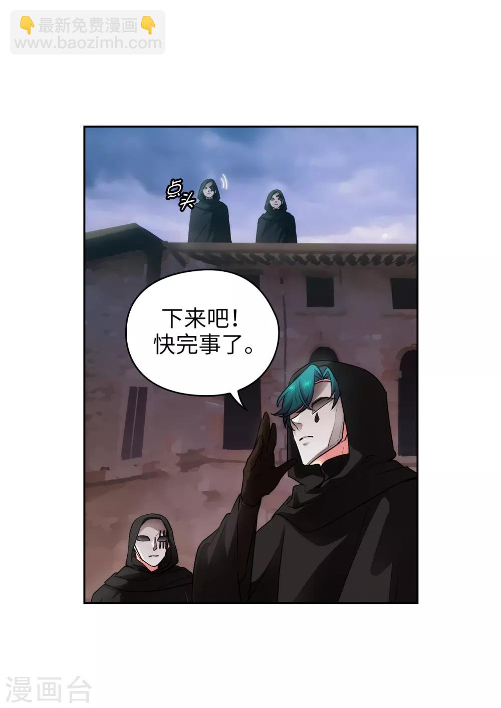 第263话 前往下一个据点-第267话