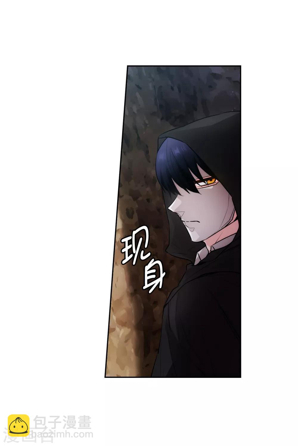 第263话 前往下一个据点-第267话