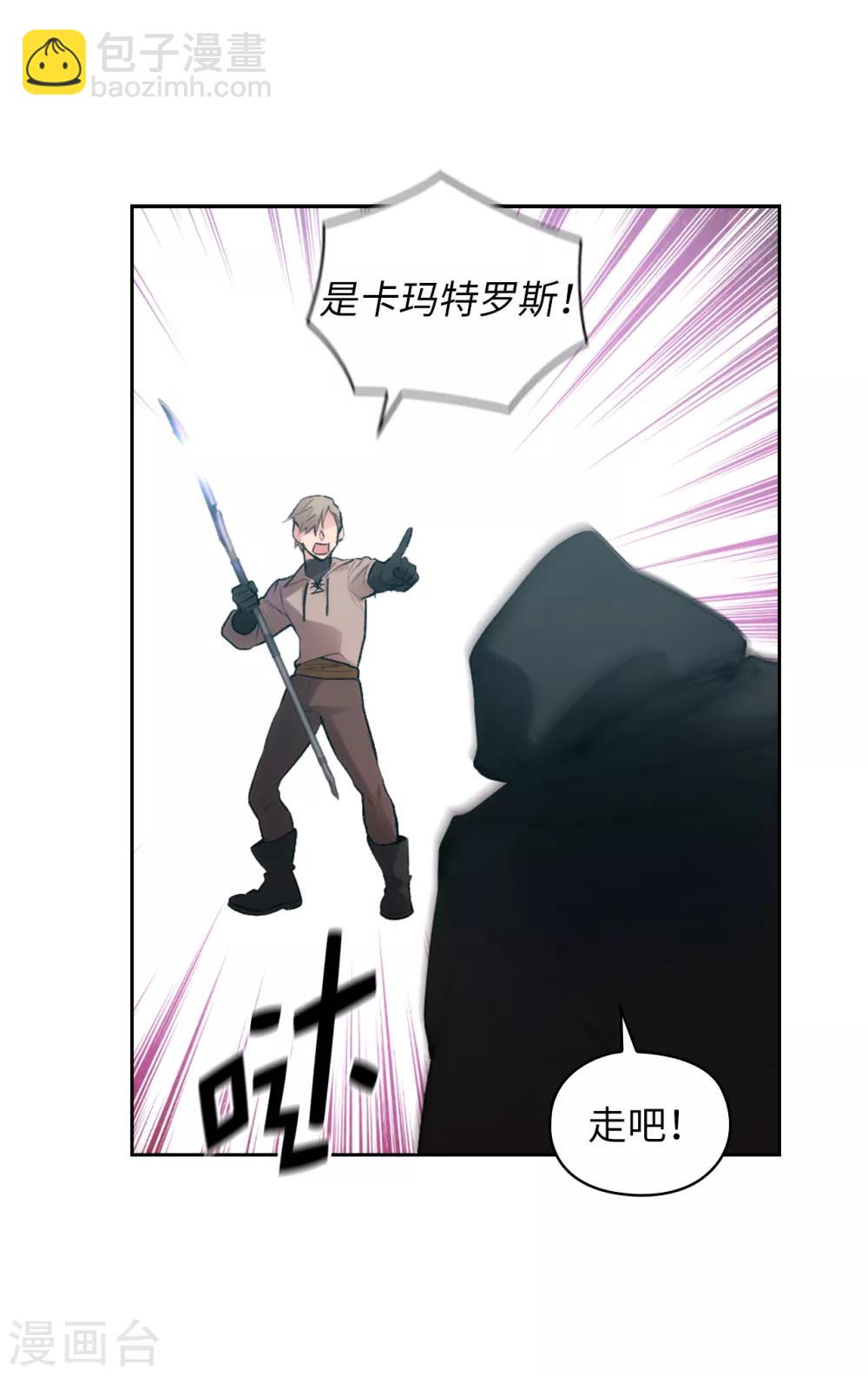 第263话 前往下一个据点-第267话