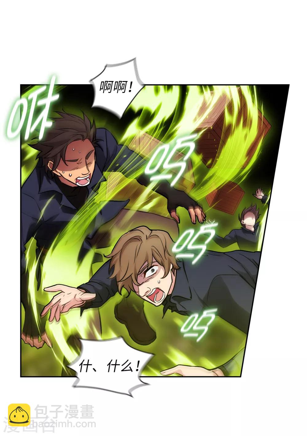 第263话 前往下一个据点-第267话