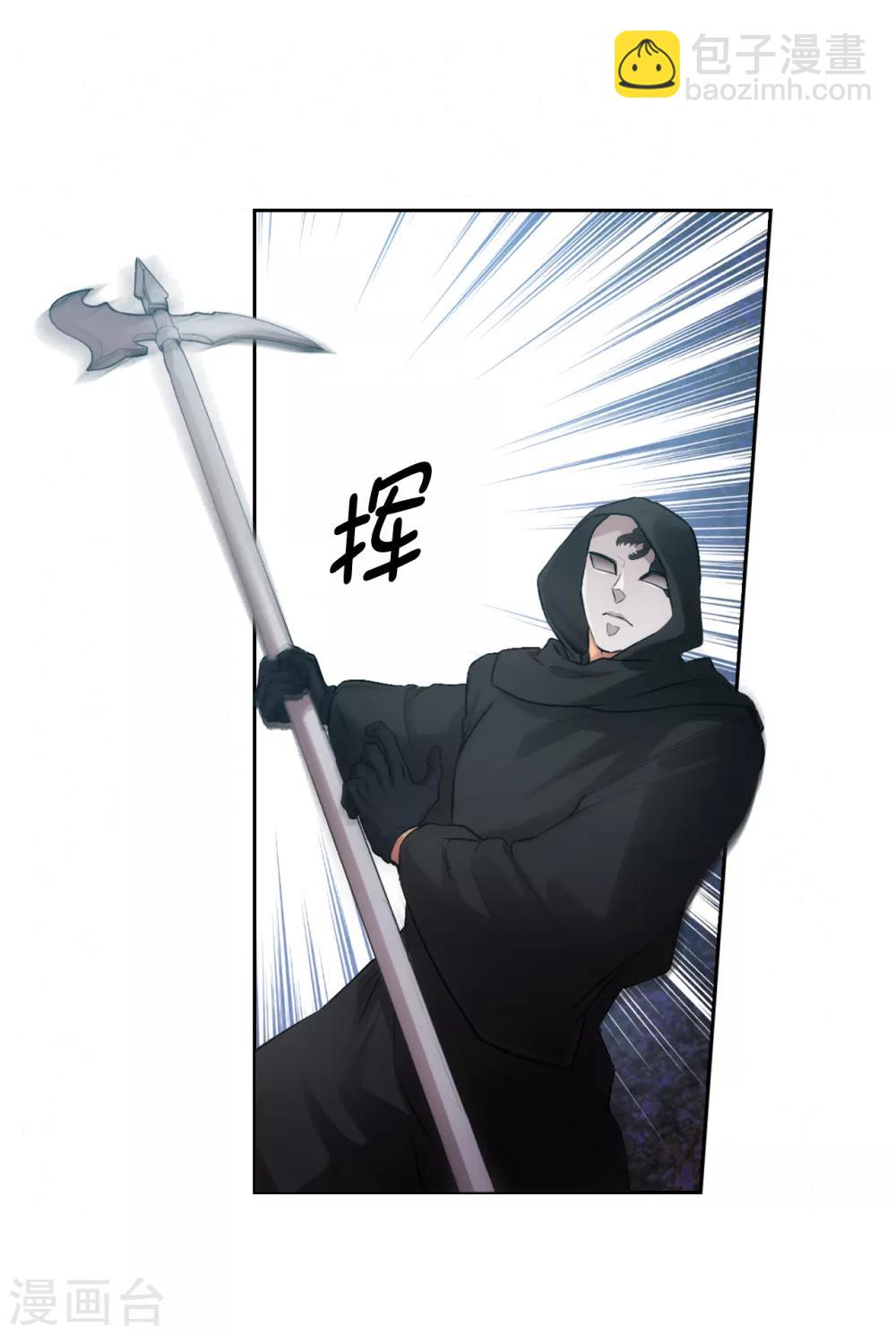 第263话 前往下一个据点-第267话