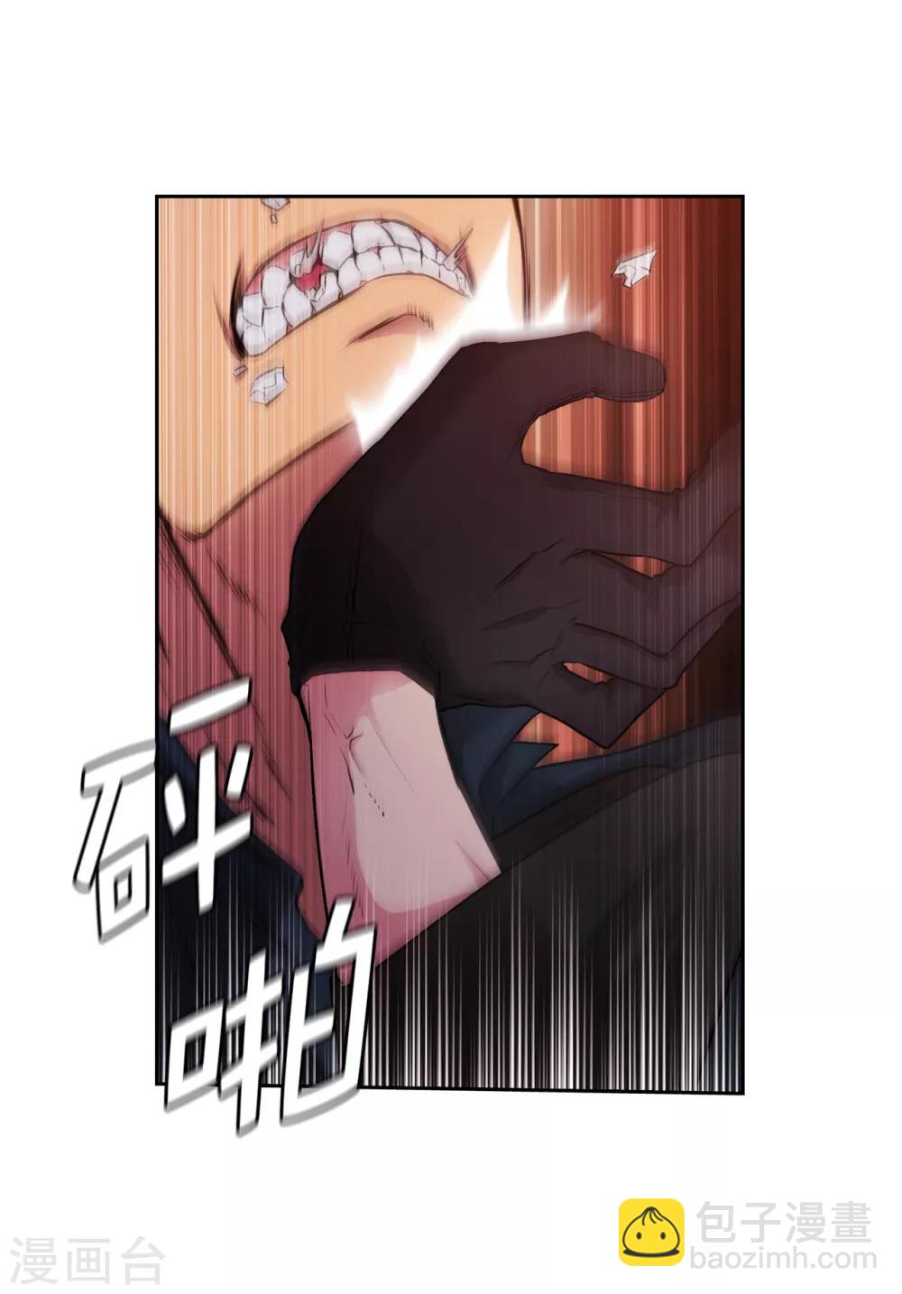 第263话 前往下一个据点-第267话