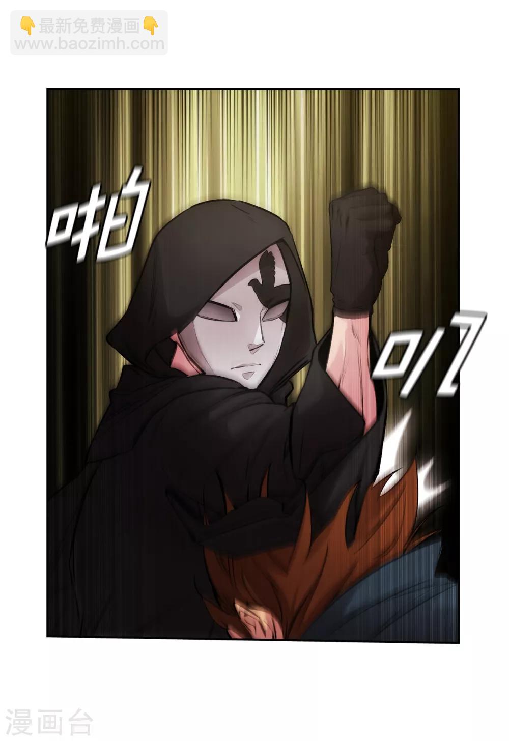 第263话 前往下一个据点-第267话