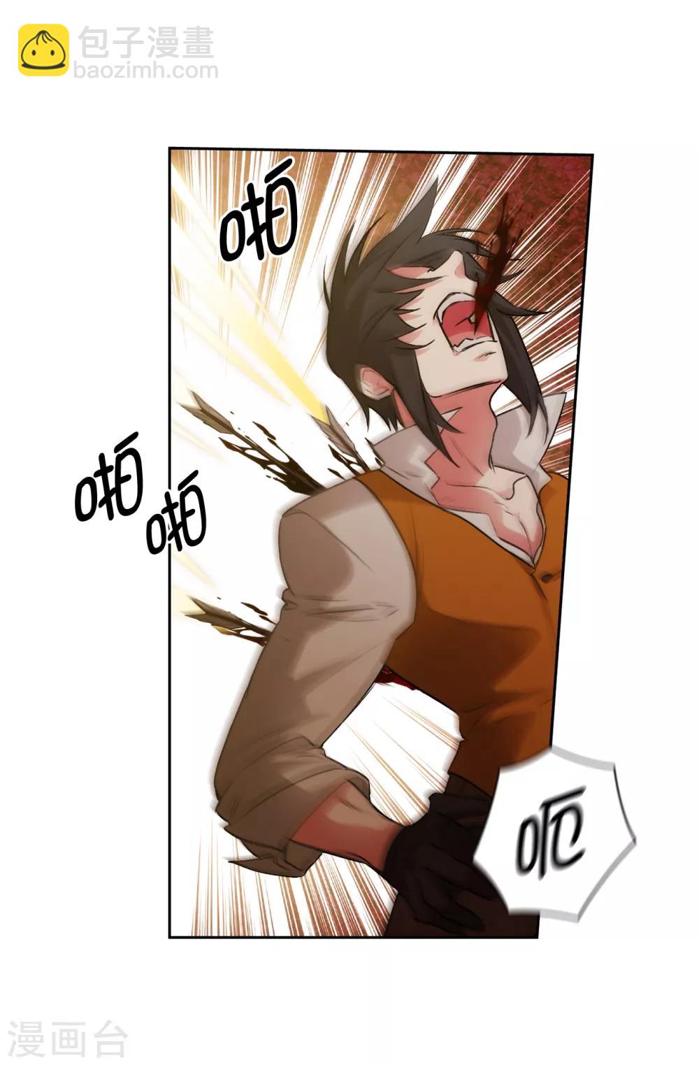 第263话 前往下一个据点-第267话