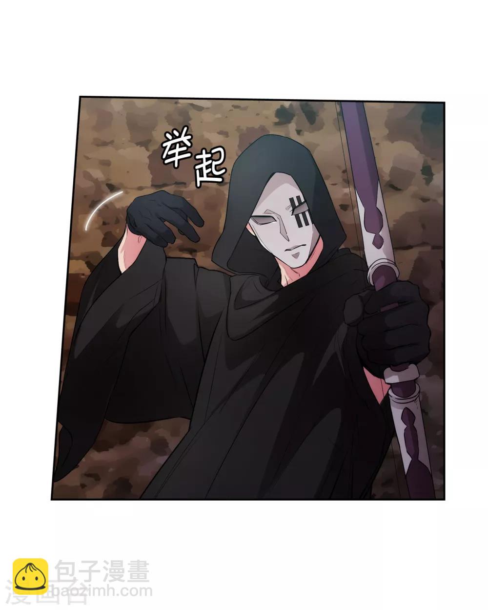 第263话 前往下一个据点-第267话