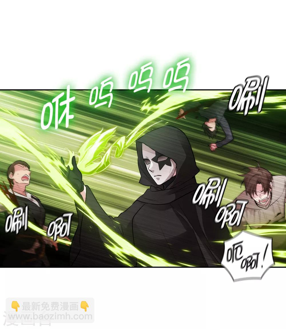 第263话 前往下一个据点-第267话