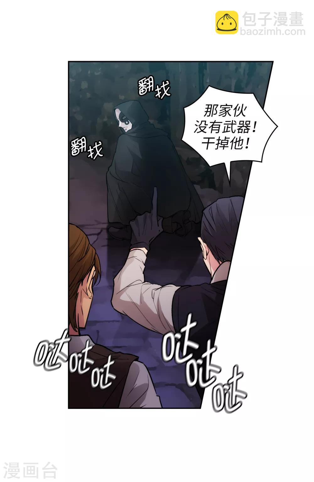 第263话 前往下一个据点-第267话