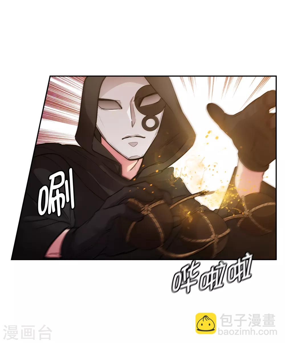第263话 前往下一个据点-第267话