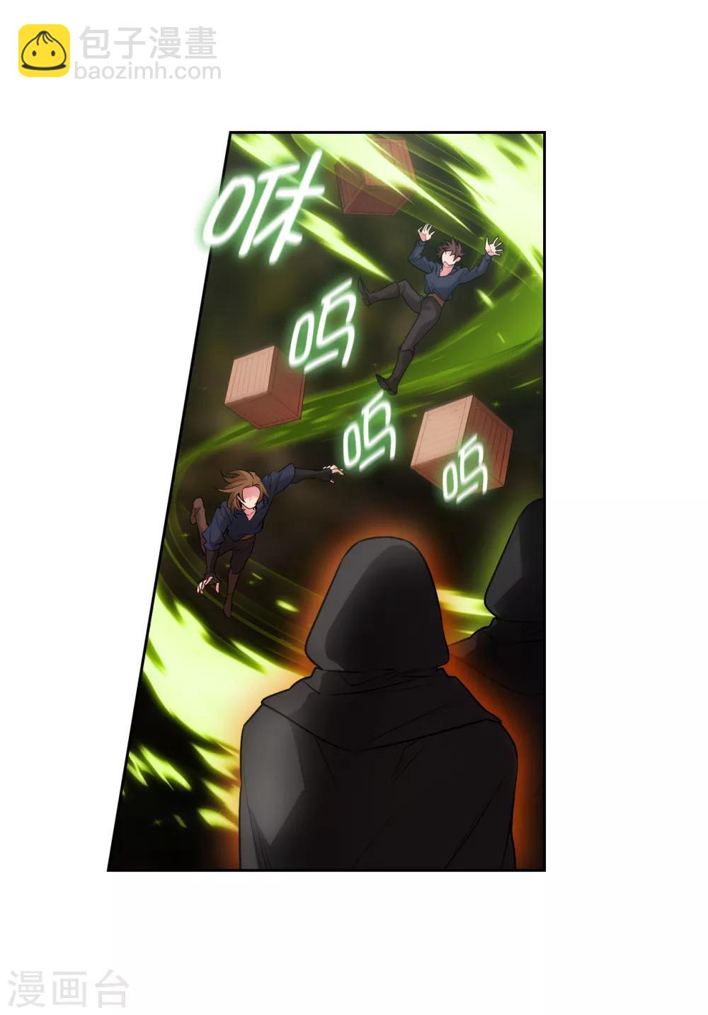 第263话 前往下一个据点-第267话