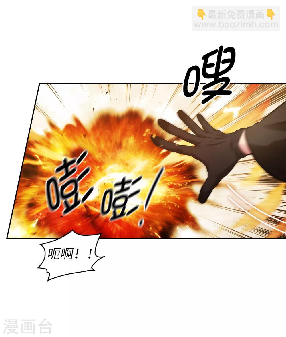 第263话 前往下一个据点-第267话
