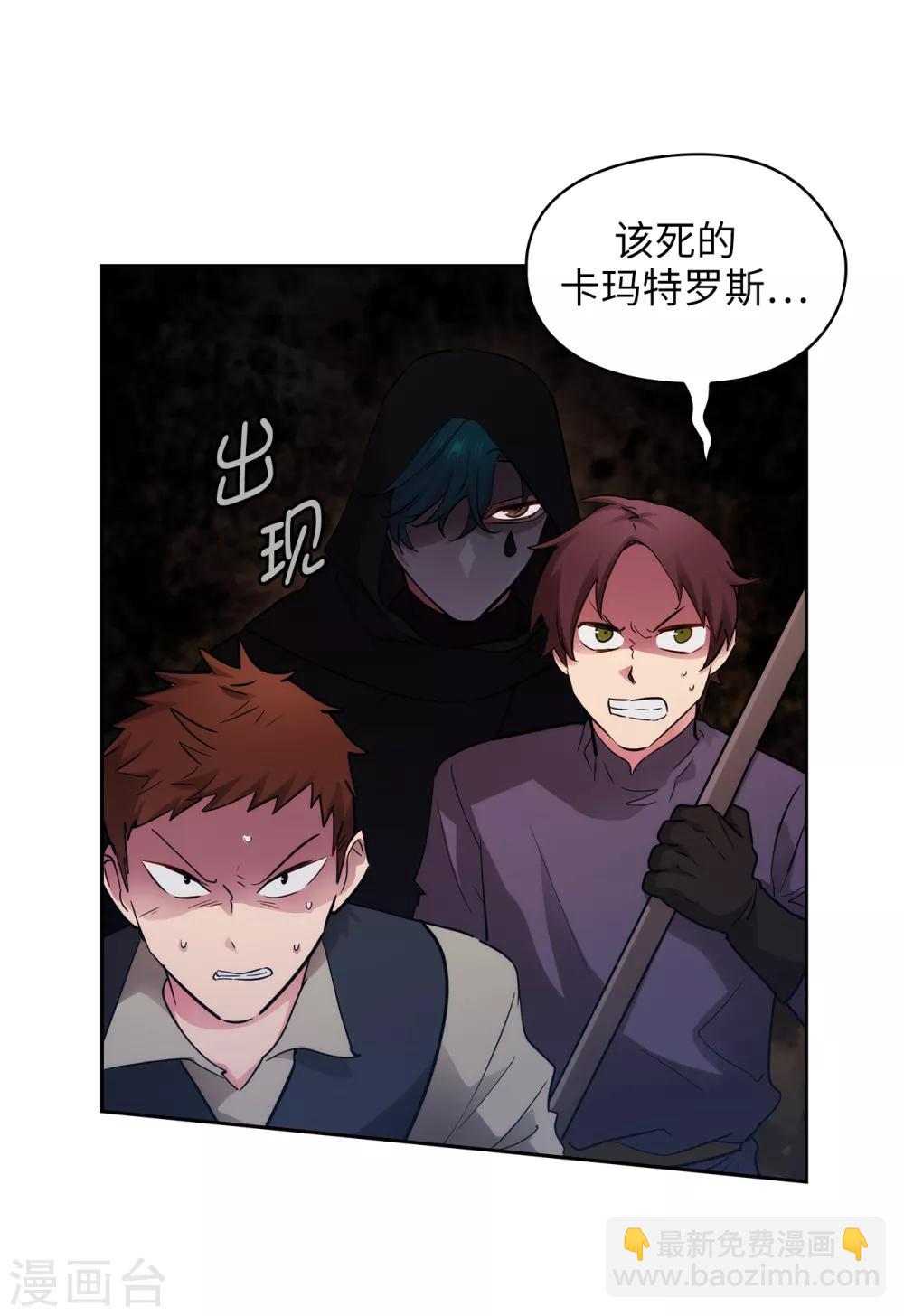 第263话 前往下一个据点-第267话