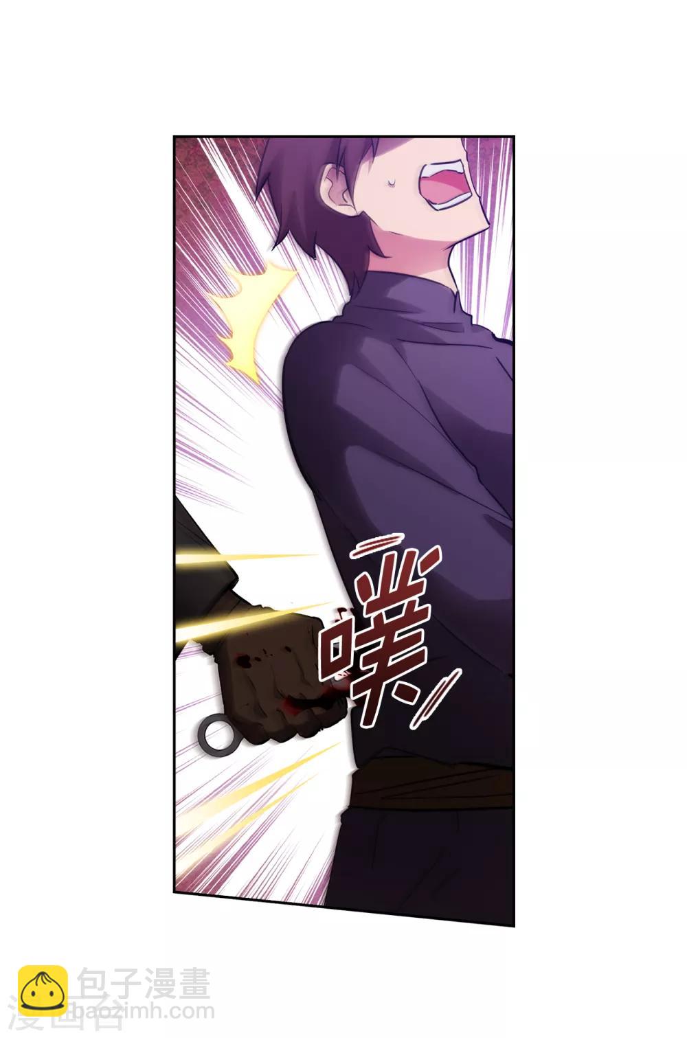 第263话 前往下一个据点-第267话