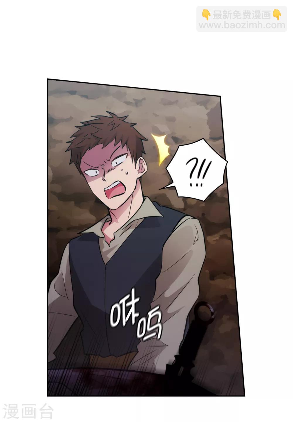 第263话 前往下一个据点-第267话