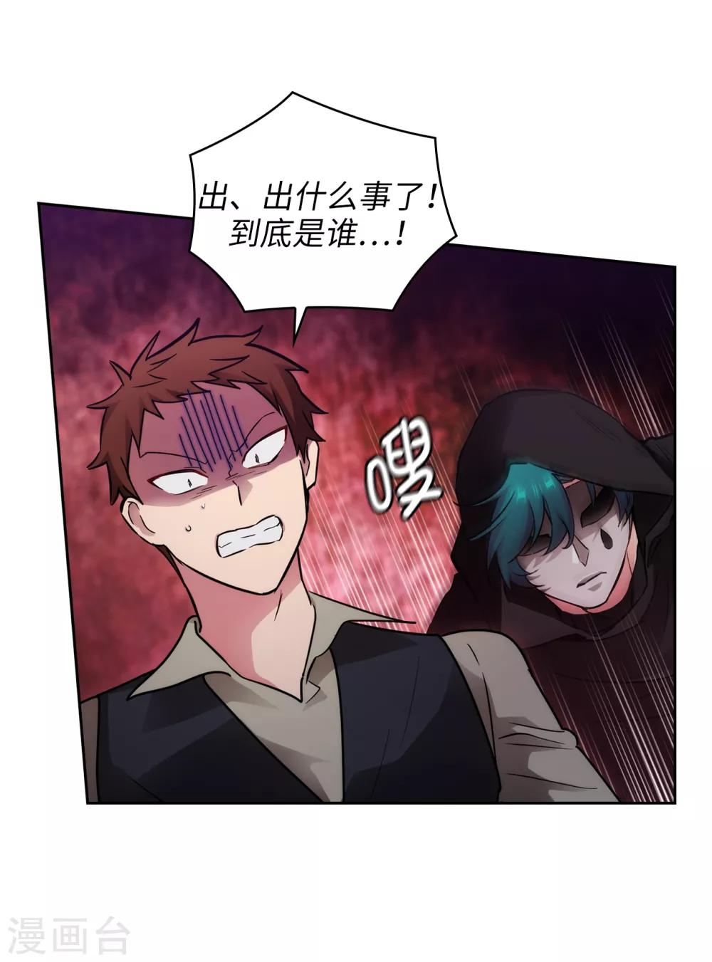 第263话 前往下一个据点-第267话