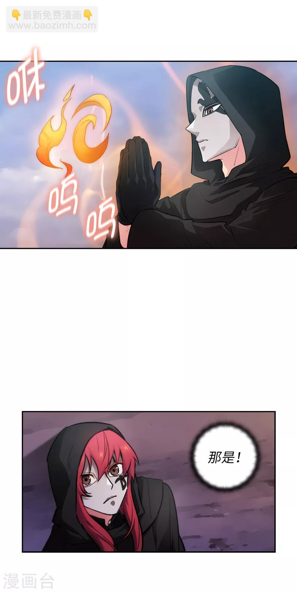 第263话 前往下一个据点-第267话