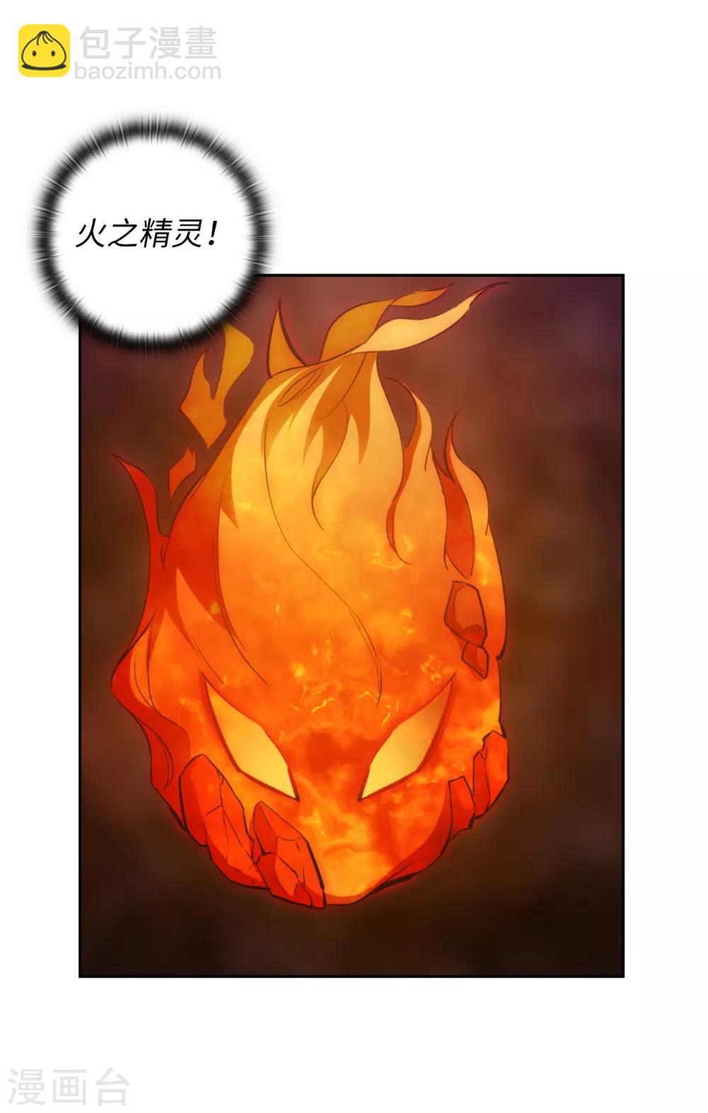 第263话 前往下一个据点-第267话