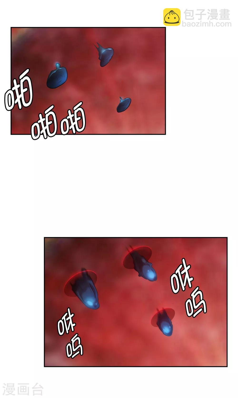 第265话 只有我才能威胁她-第269话