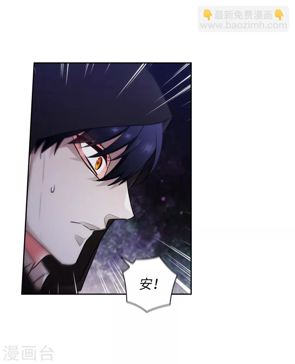 第265话 只有我才能威胁她-第269话