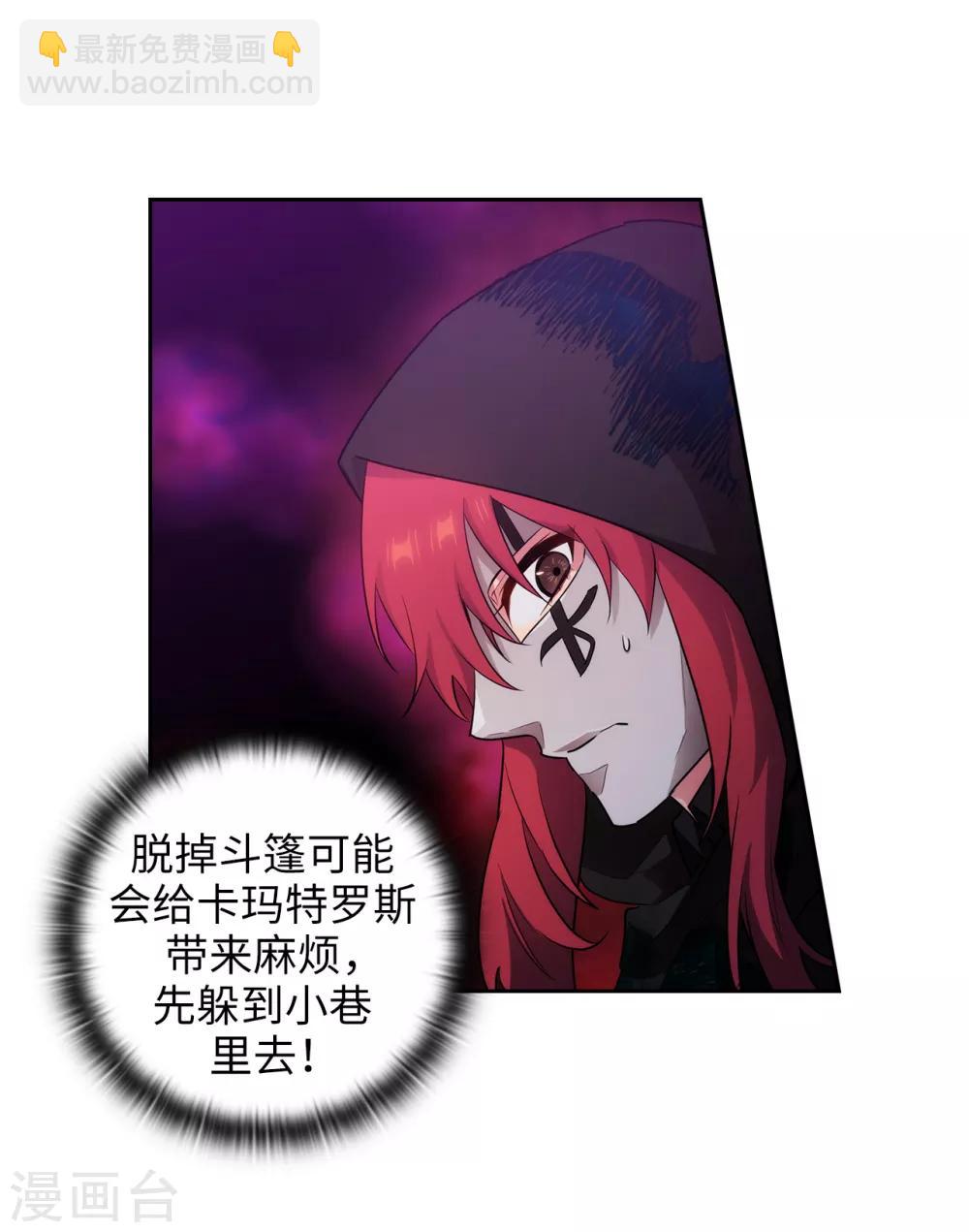 第265话 只有我才能威胁她-第269话