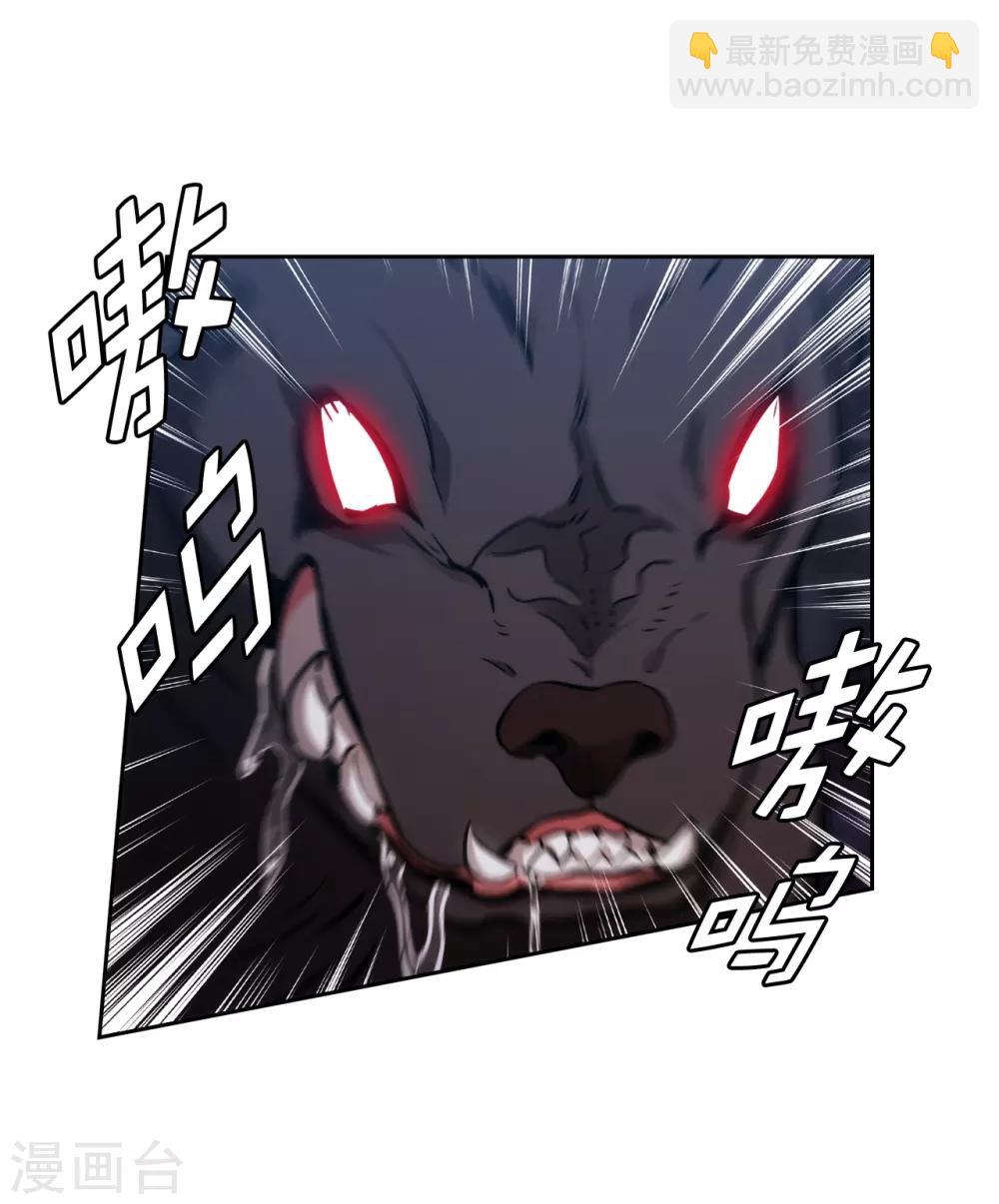 第265话 只有我才能威胁她-第269话