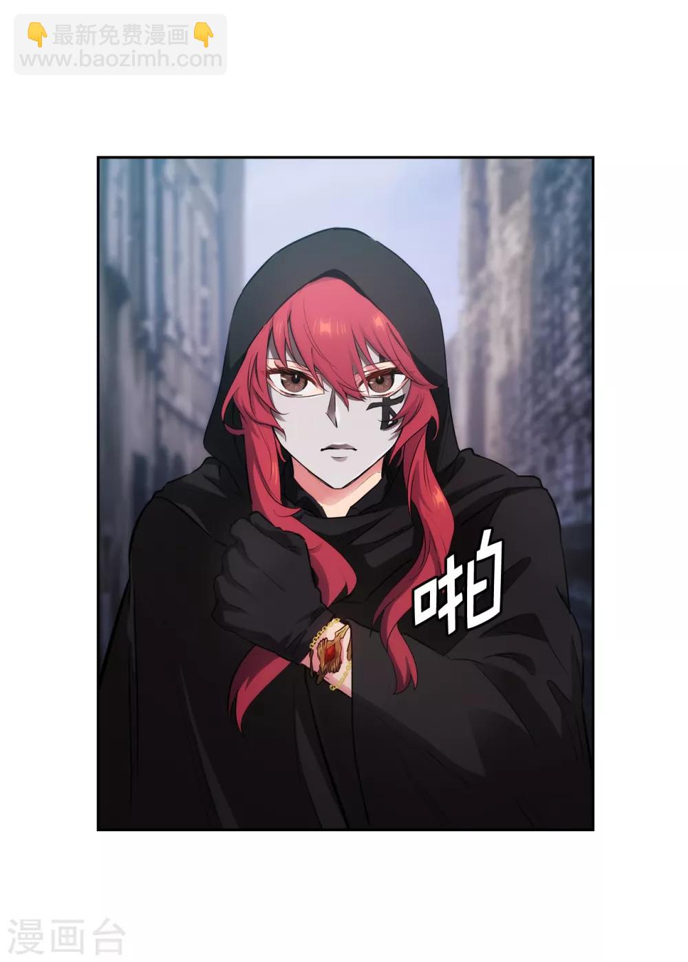 第265话 只有我才能威胁她-第269话