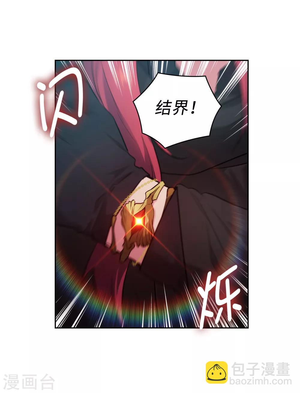 第265话 只有我才能威胁她-第269话
