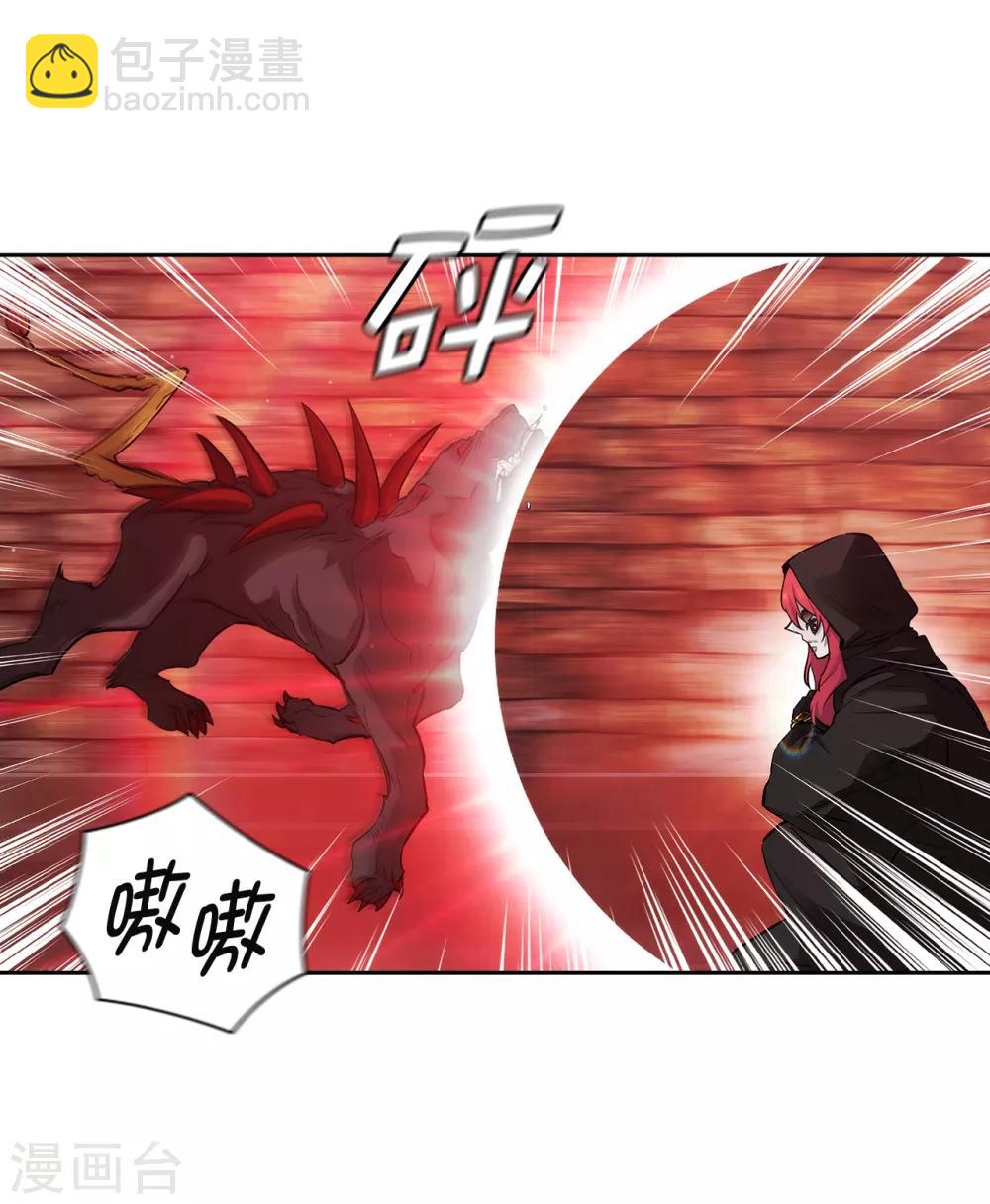 第265话 只有我才能威胁她-第269话