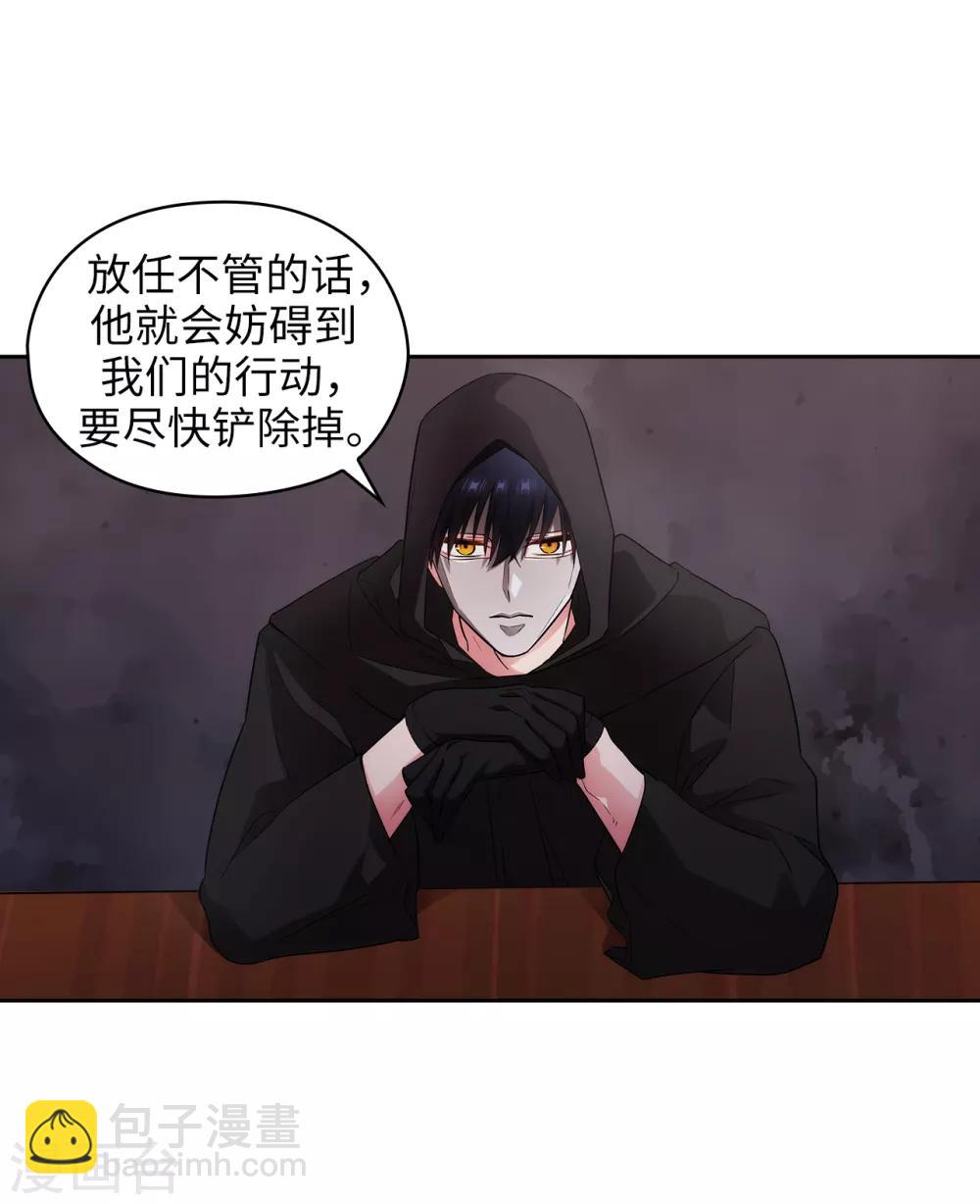 第267话 停止行动-第271话