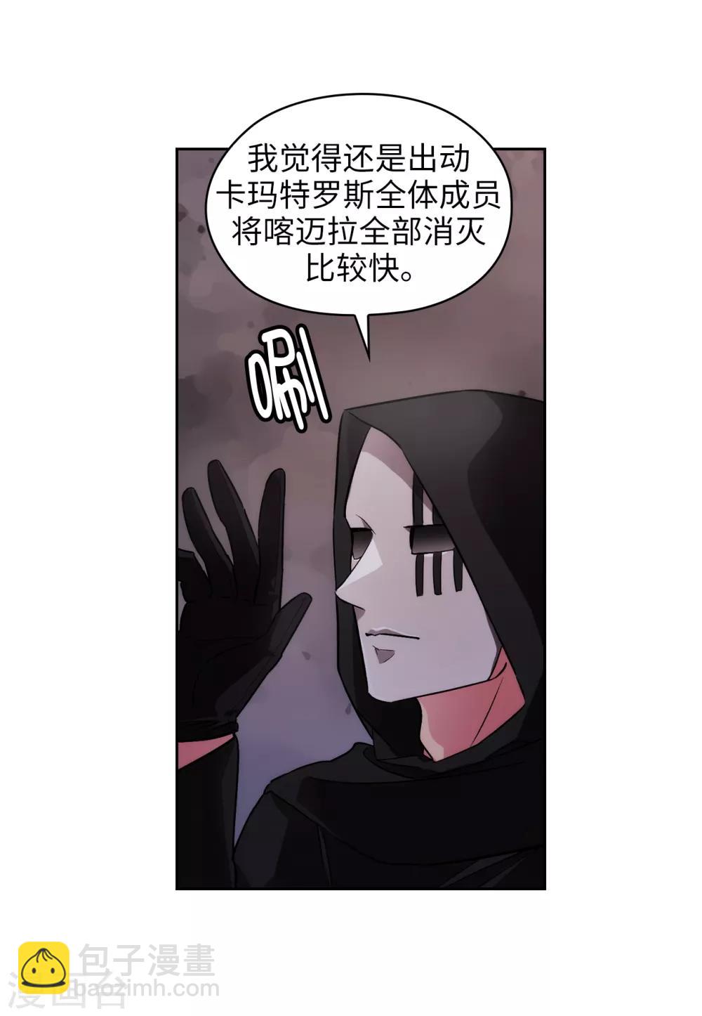 第267话 停止行动-第271话