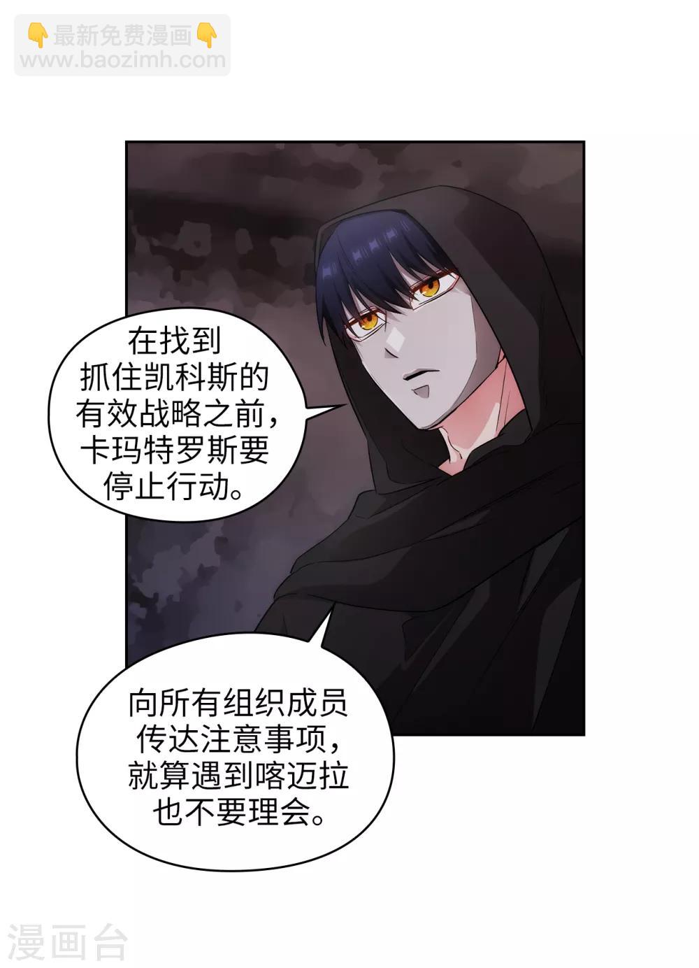 第267话 停止行动-第271话