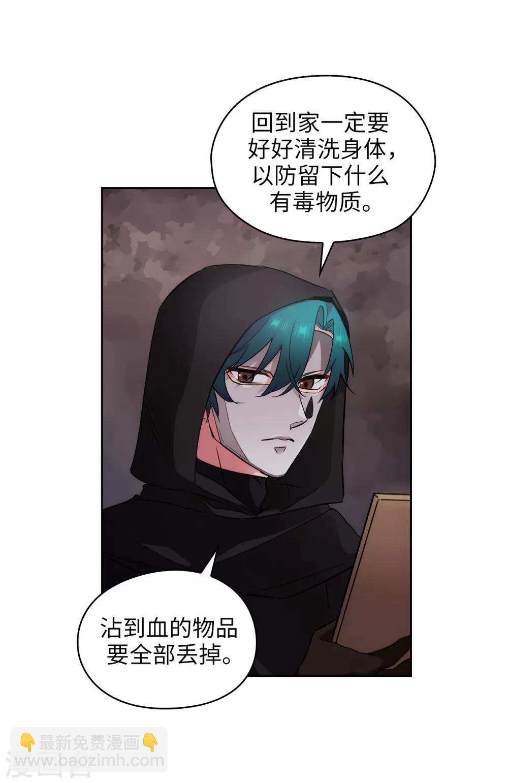 第267话 停止行动-第271话