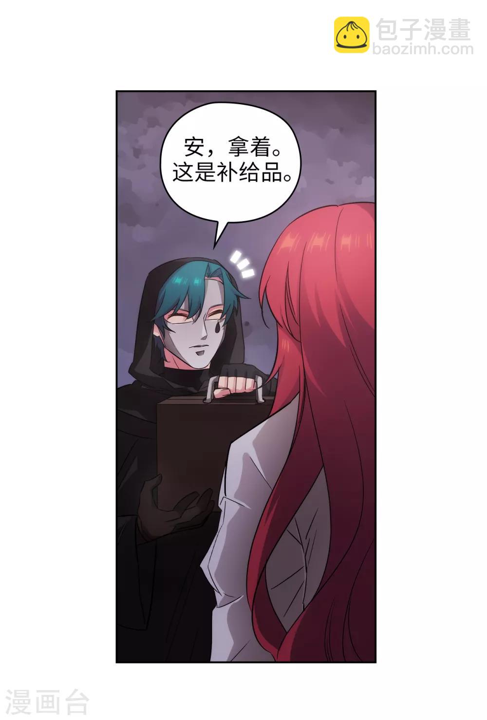 第267话 停止行动-第271话