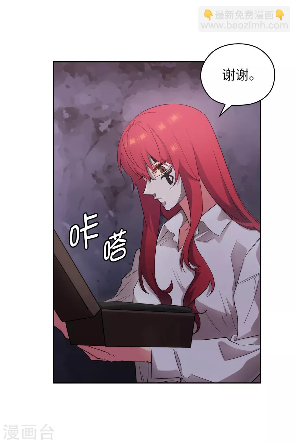 第267话 停止行动-第271话